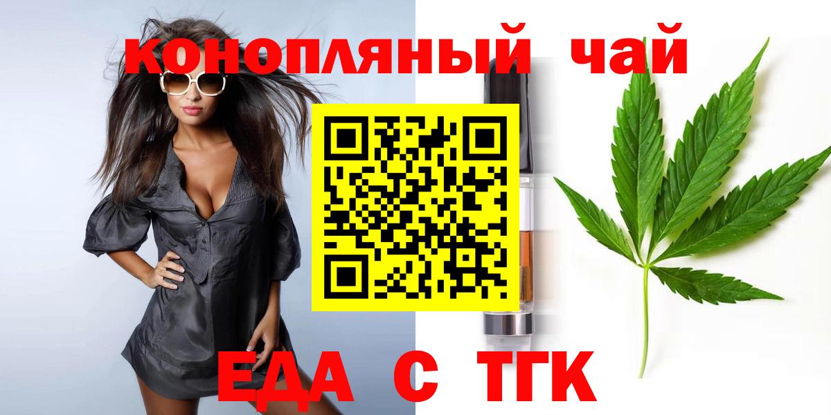 Cannafood марихуана  Вход с VPN  Алапаевск 