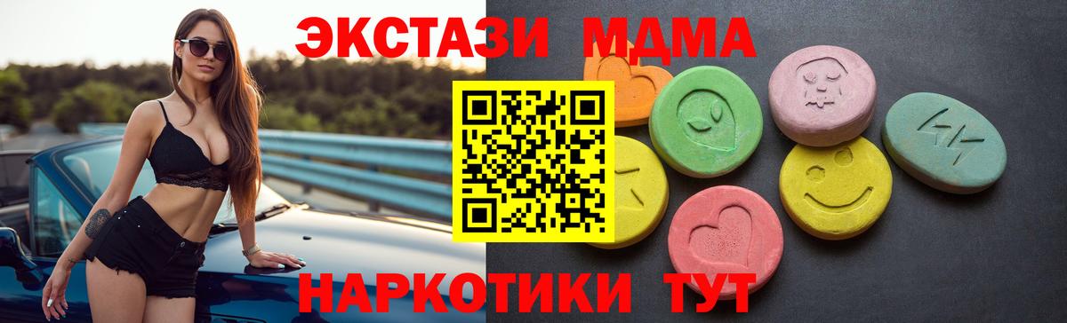 Экстази бентли  Вход с VPN  Ecstasy  Алапаевск 