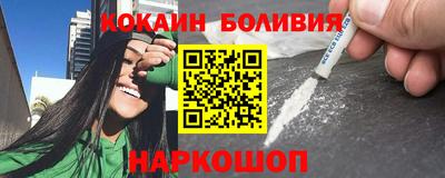 кокаин колумбия Будённовск