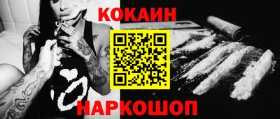 мяу мяу кристалл Бузулук