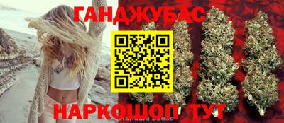 мяу мяу кристалл Бузулук