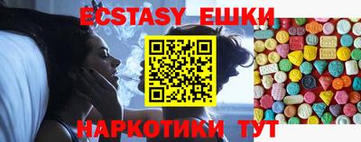 мяу мяу кристалл Бузулук