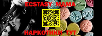 мяу мяу кристалл Бузулук