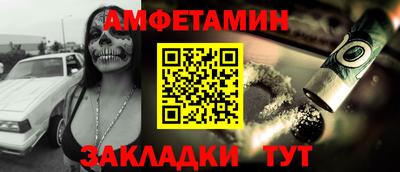 мяу мяу кристалл Бузулук