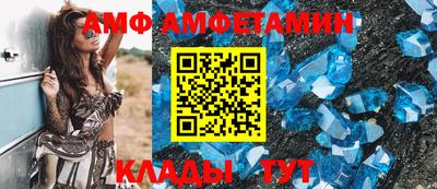 мяу мяу кристалл Бузулук