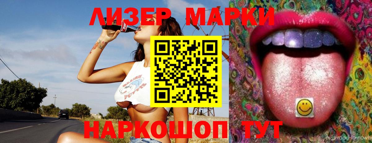 ЛСД экстази ecstasy Алапаевск