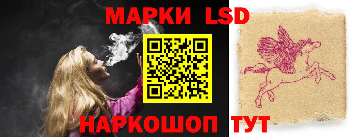 Лсд 25 экстази  LSD-25 экстази ecstasy  Вход с VPN  ЛСД экстази кислота  Алапаевск 