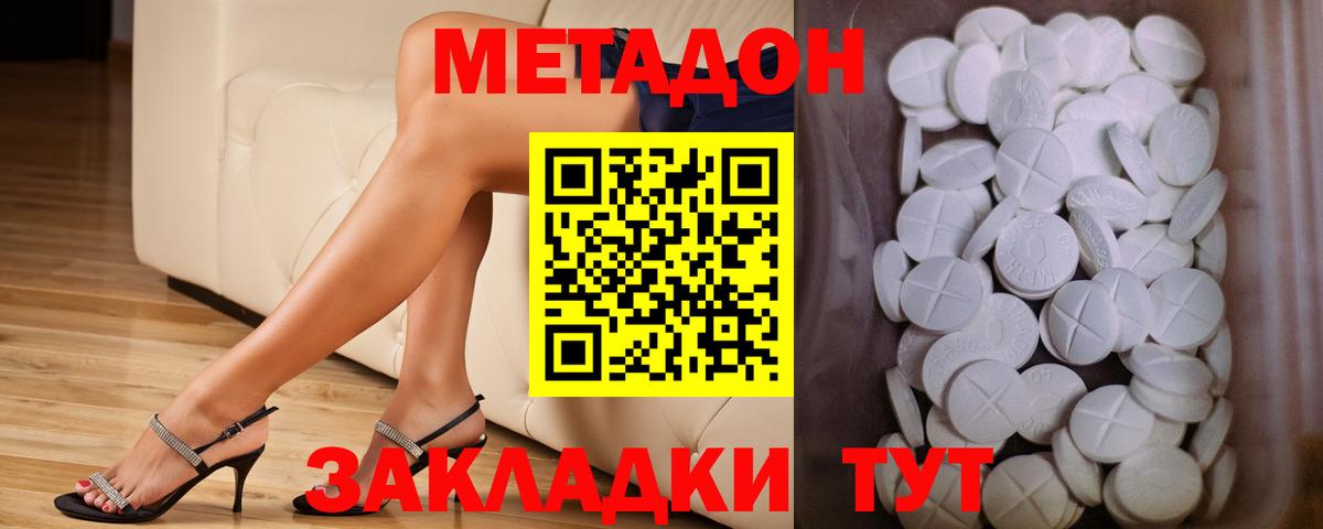 KRAKEN ONION  Метадон кристалл  Вход с VPN  Алапаевск 