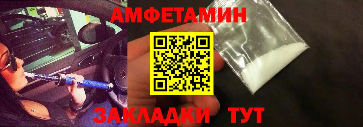 Первитин витя Алапаевск