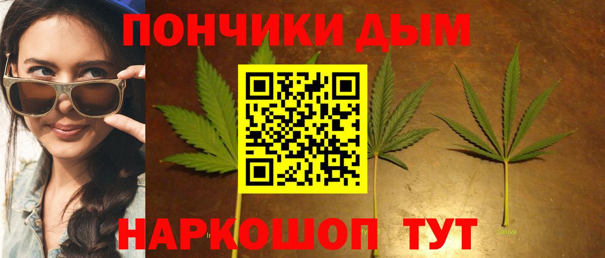 Алапаевск  МАРИХУАНА SATIVA & INDICA  Вход с VPN  Марихуана MAZAR 